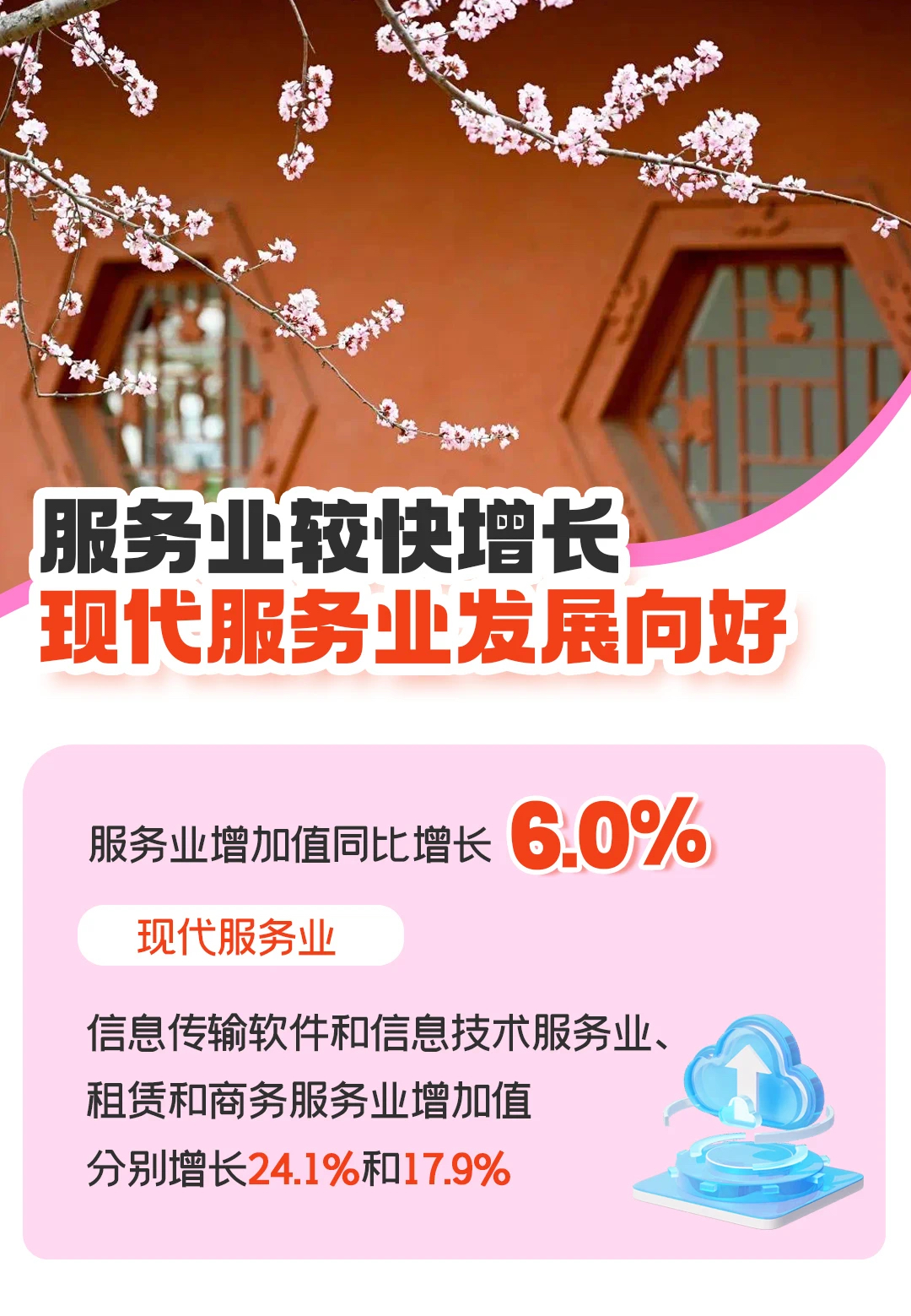 支持人民币的博彩公司