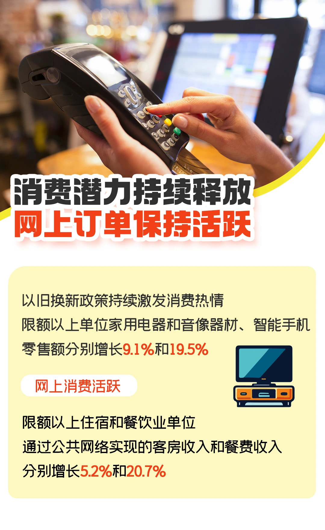 支持人民币的博彩公司