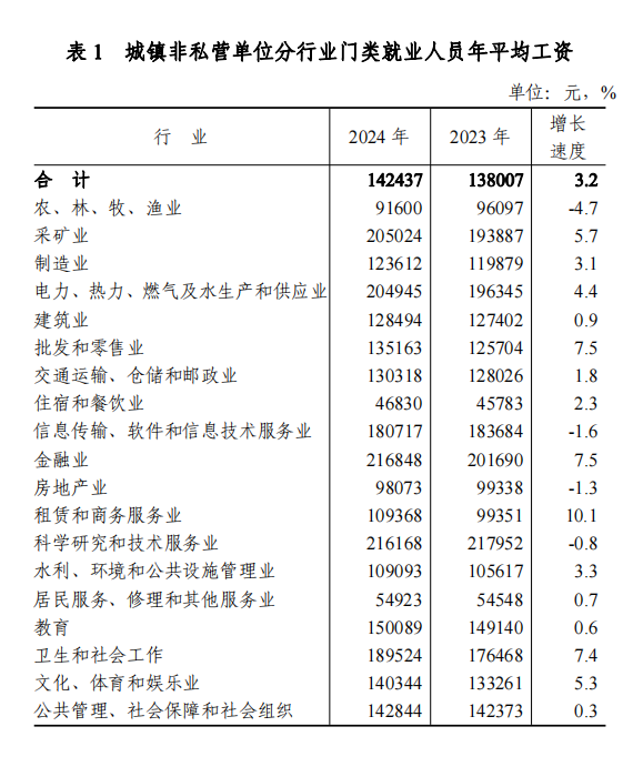 支持人民币的博彩公司