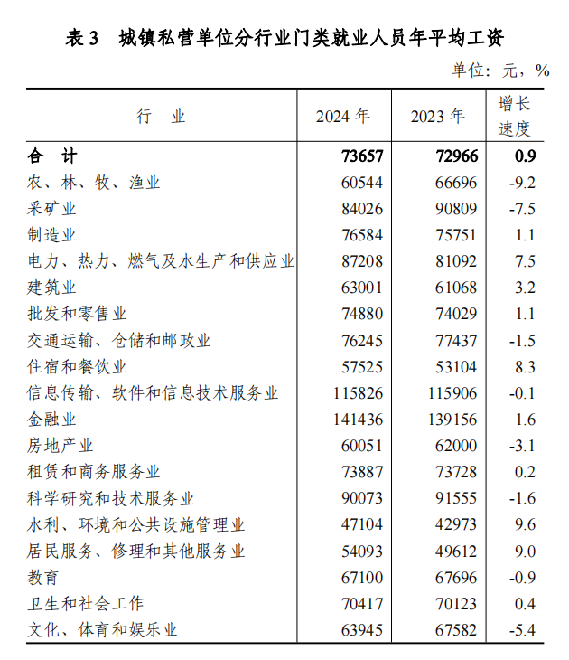 支持人民币的博彩公司