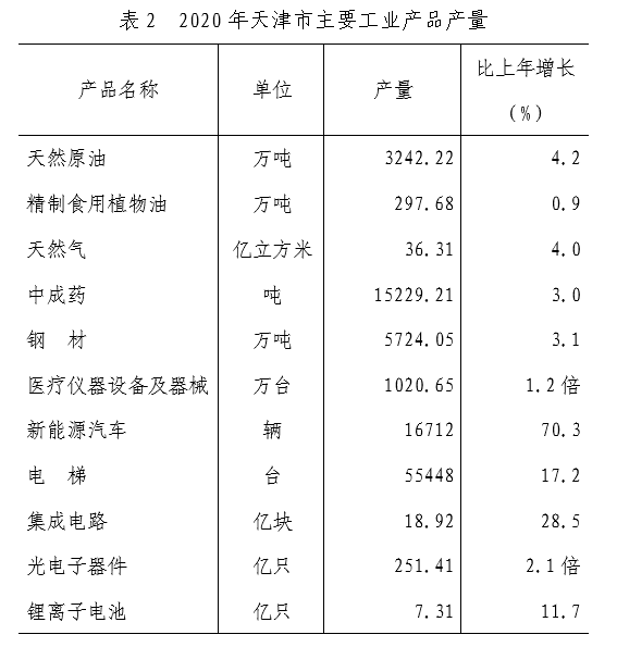 支持人民币的博彩公司