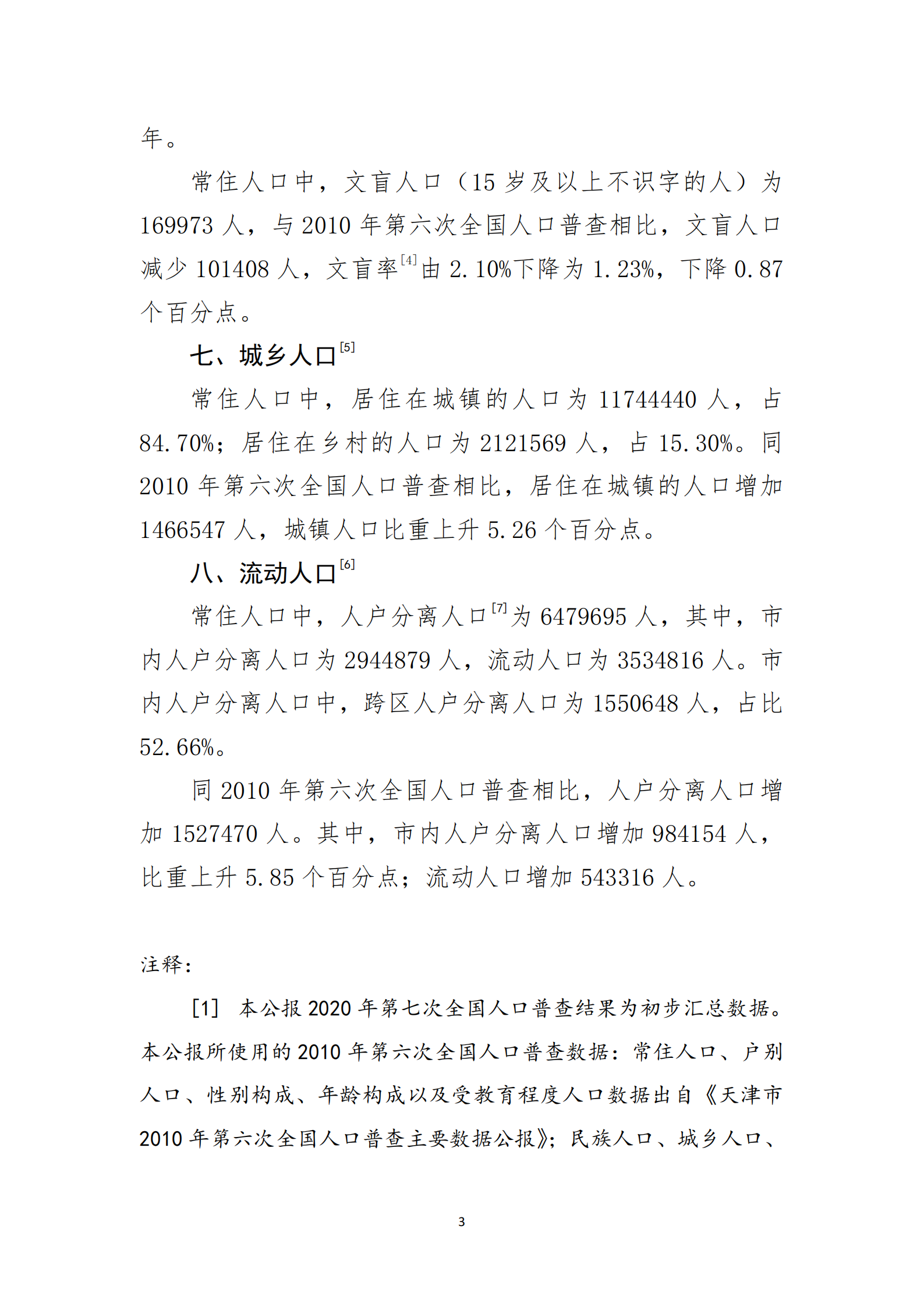 支持人民币的博彩公司