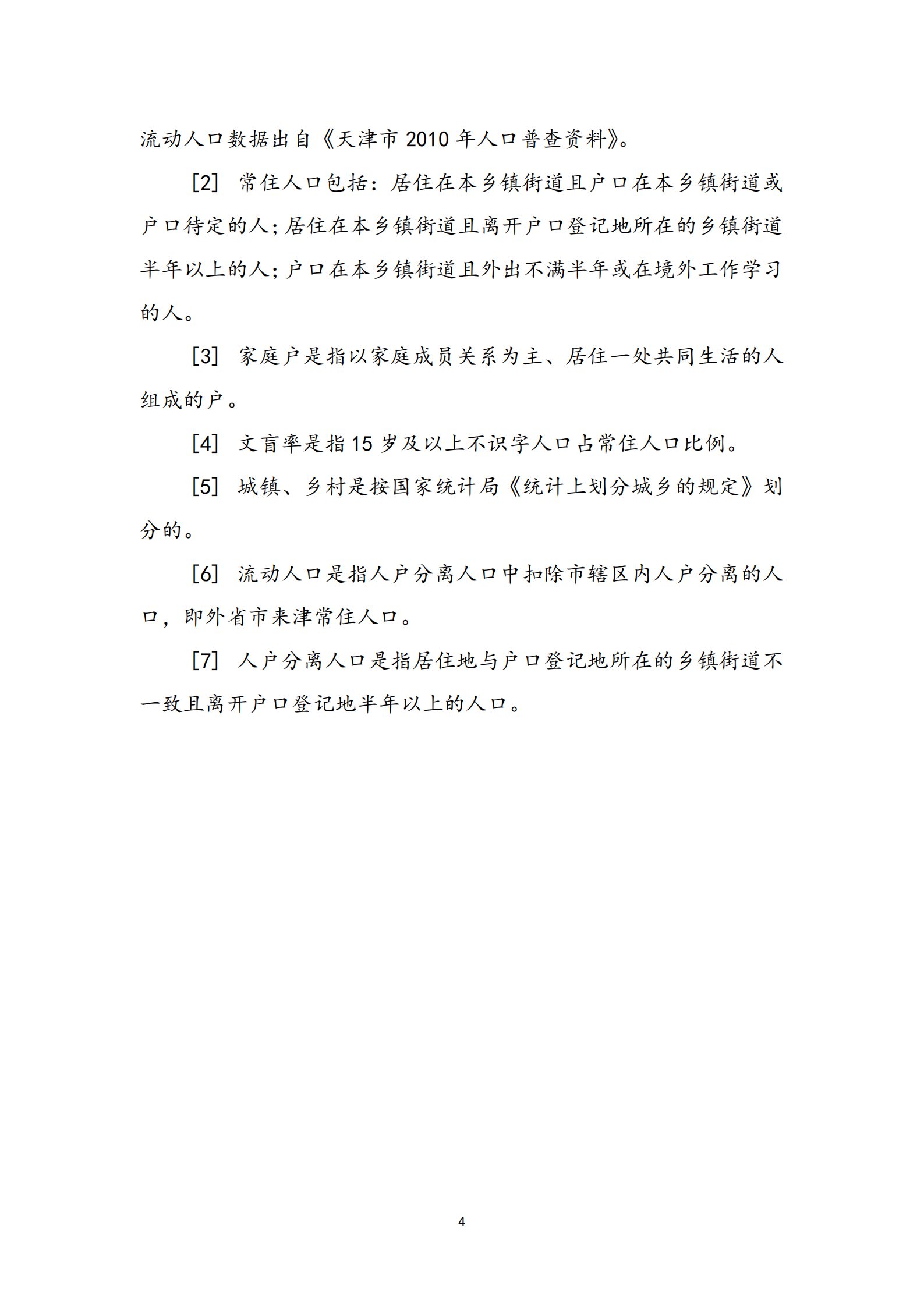 支持人民币的博彩公司