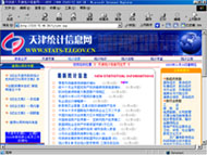 支持人民币的博彩公司