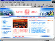 支持人民币的博彩公司