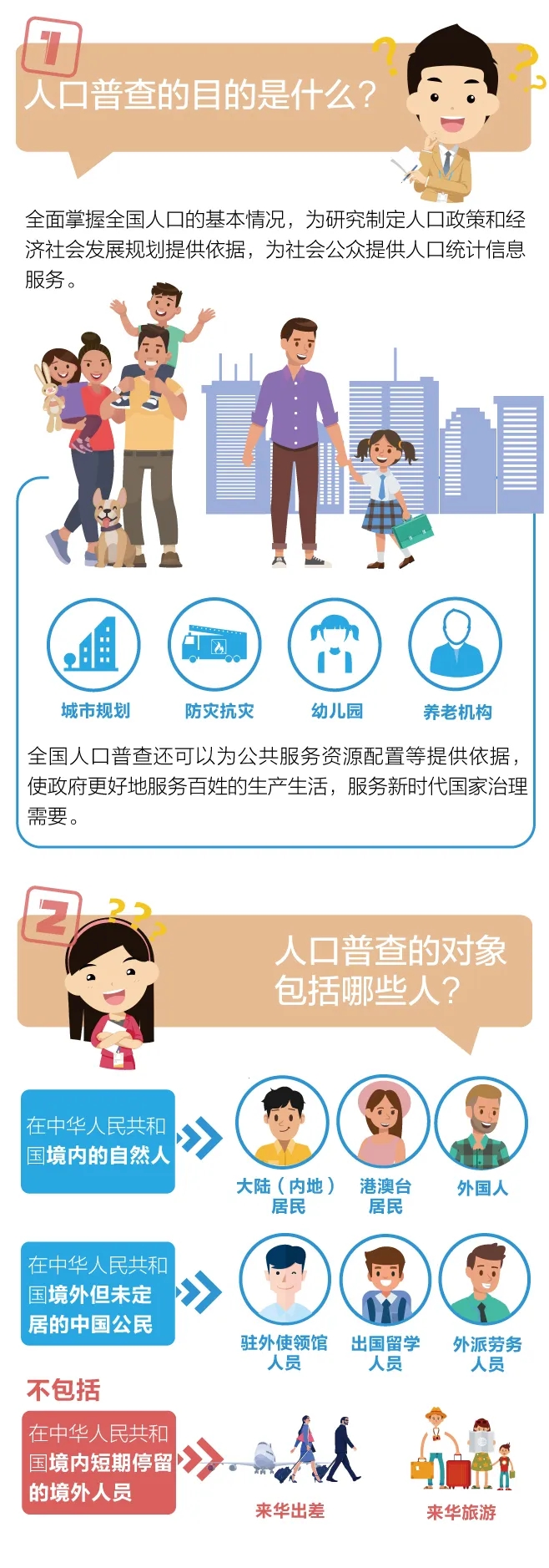 支持人民币的博彩公司