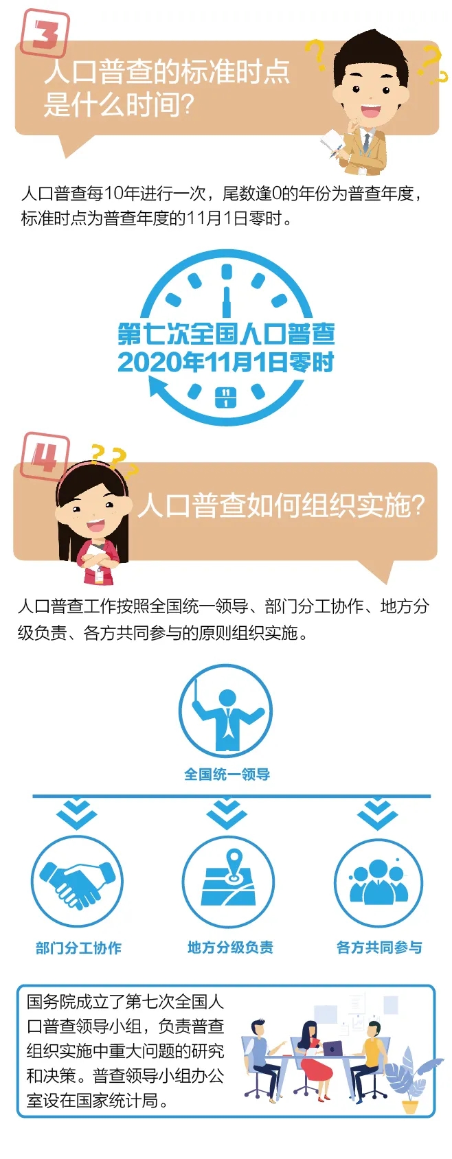 支持人民币的博彩公司