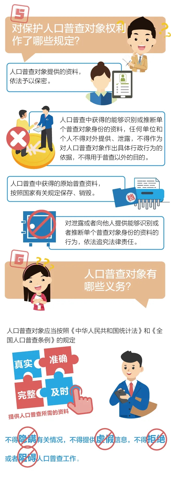 支持人民币的博彩公司