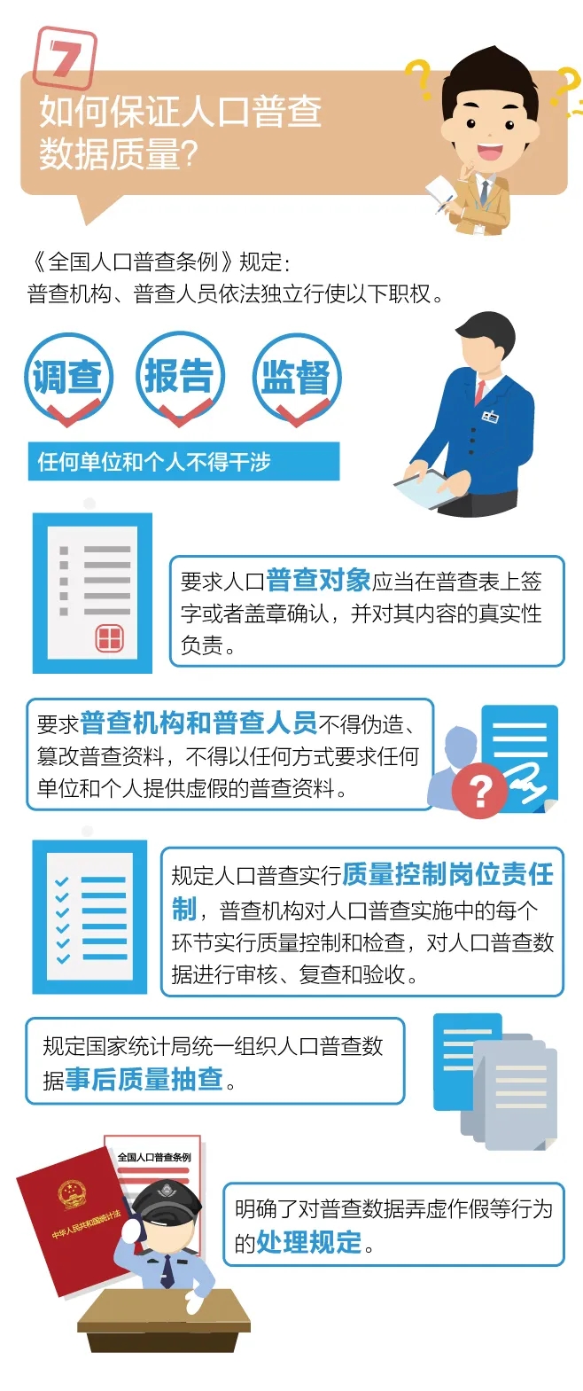 支持人民币的博彩公司