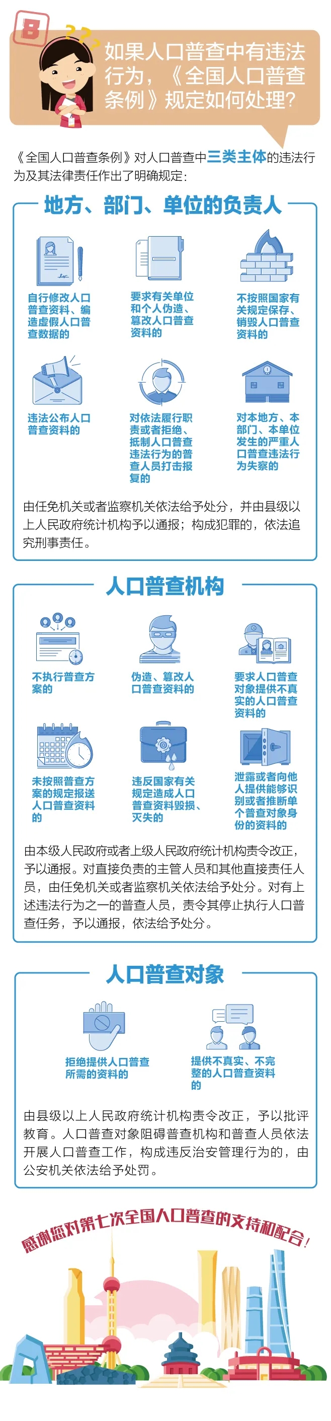 支持人民币的博彩公司