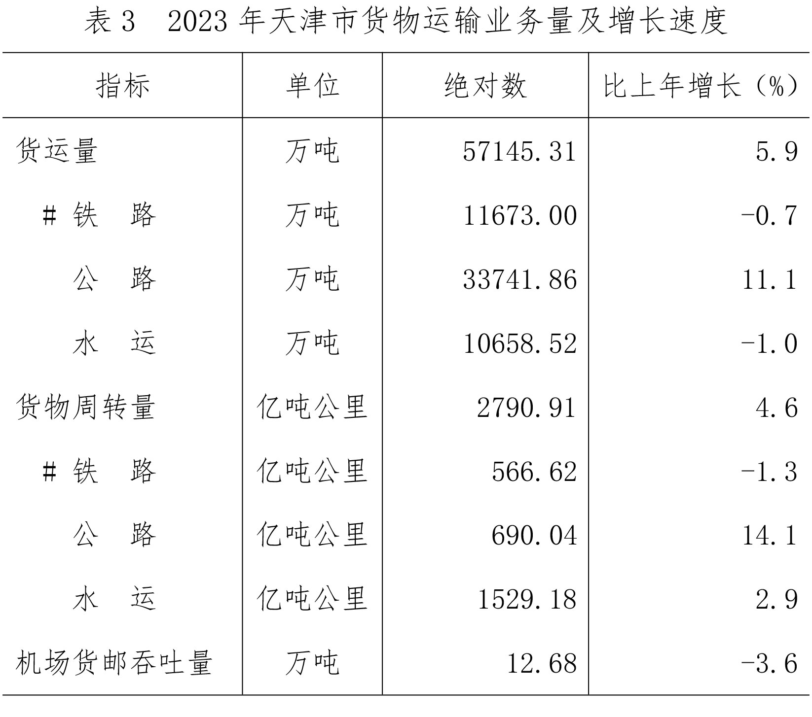 b3.jpg 支持人民币的博彩公司