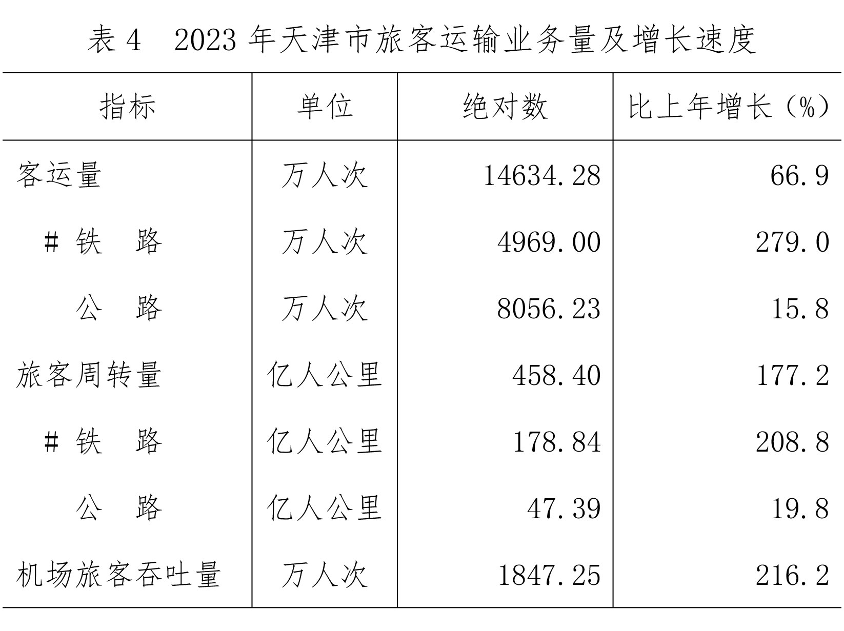 b4.jpg 支持人民币的博彩公司