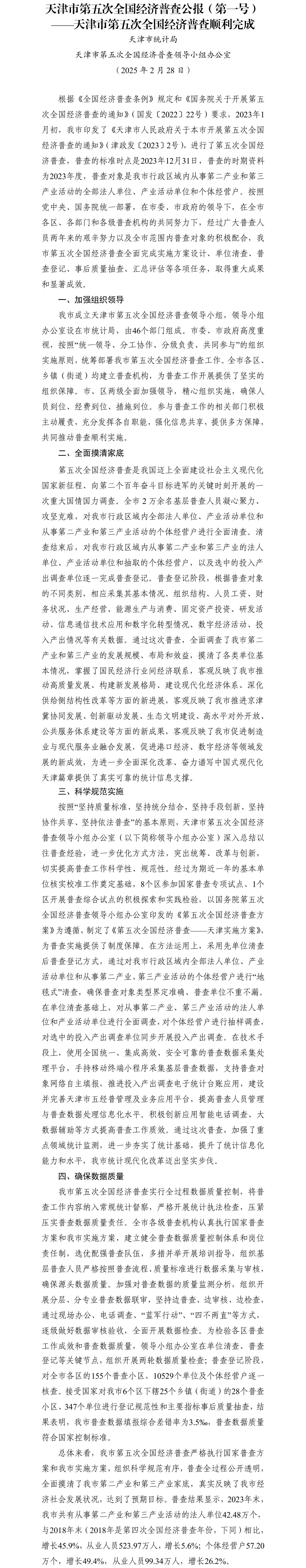 支持人民币的博彩公司