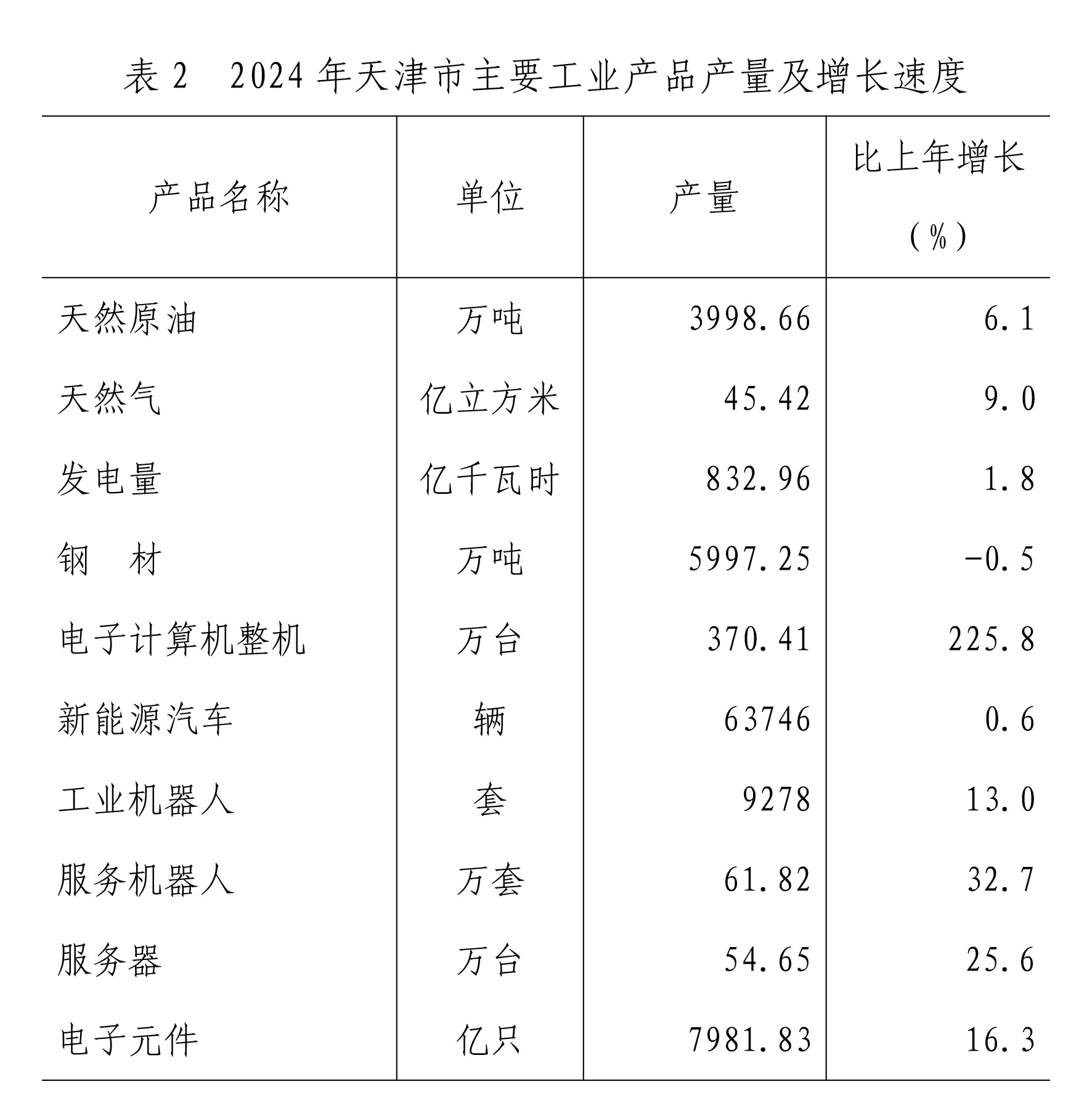 b2.jpg 支持人民币的博彩公司