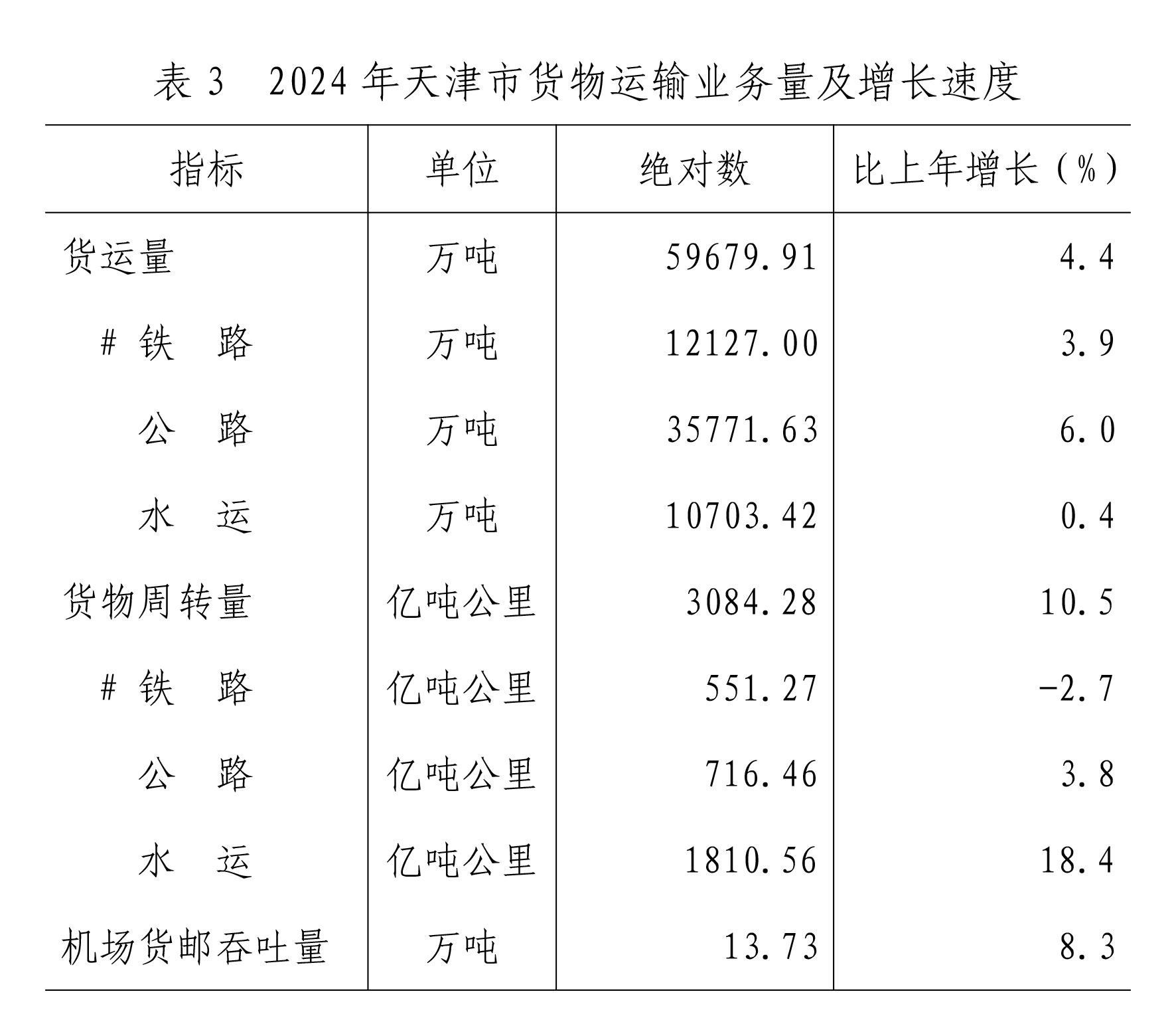 b3.jpg 支持人民币的博彩公司