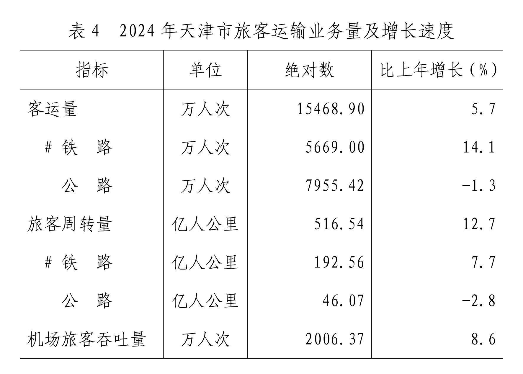 b4.jpg 支持人民币的博彩公司